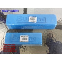 ไขปลาวาฬสีฟ้า ไขปลาวาฬสีฟ้า